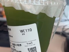 -Yee3·三号椰(上海中山公园龙之梦店)
