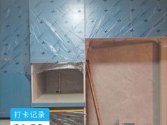 -佰丽爱家全屋定制(汶水店)