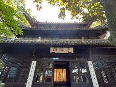 -天一阁博物院