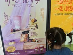 -混果汁(福田领展中心城店)
