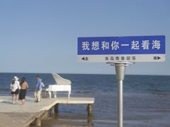 -渔岛海洋度假区