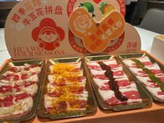 -花味烤肉·拌饭(庐阳万象汇店)