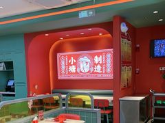 -避风塘(嘉兴八佰伴店)