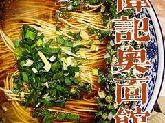 -伟记奥面馆(白塔东路店)