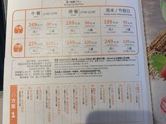 -温野菜涮涮锅(曲江大悦城店)