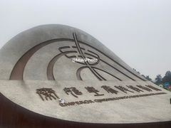 -秦始皇帝陵博物院(兵马俑)
