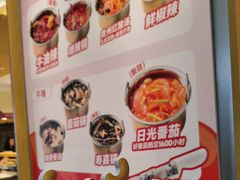 -龍歌自助小火锅(市南金茂湾店)