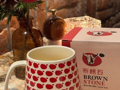 -BROWNSTONE布朗石西班牙餐厅(富城店)