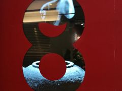 -1828王老吉·草本新茶(珠江新城地铁站店)