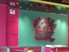 -多嘴超级肉蟹煲(杉杉国潮主题店)