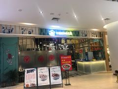 -兰岛广场(白沙路店)