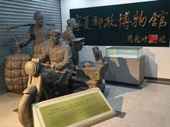 -宁夏邮政博物馆