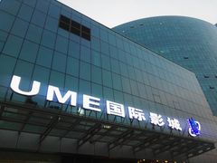 -环贸新生活(小黄庄北街店)