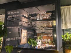 -懒人盐府人家(航天桥店)