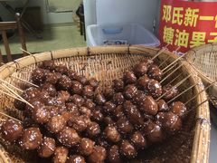-邓记新一代糖油果子(四川煤管局供销公司职工宿舍店)