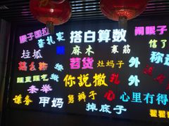 -吉庆街美食广场