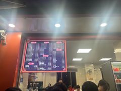 -舒记粉店(七星路店)