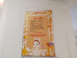 -SKIN79皮肤管理中心