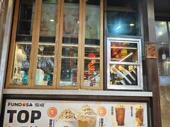 -放哈·甜醅子奶茶创造者(正宁路店)