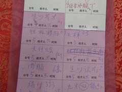 -联丰美食(番禺店)