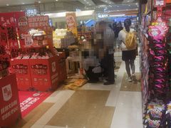 -伊藤洋华堂(温江店)