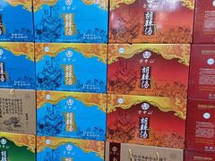 -方中山胡辣汤(蓝堡湾店)