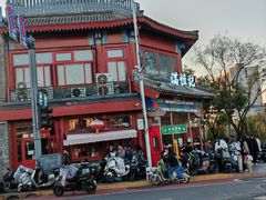 -牛街清真满恒記(平安里西大街店)