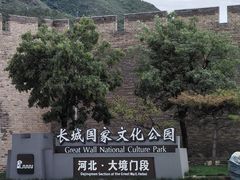-大境门景区