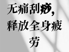 -索拉古贝(义乌北苑店)