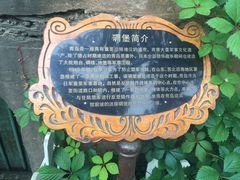 -青岛德国总督楼旧址博物馆