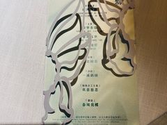 -叶叶菩提(太原别墅店)