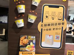 -麦当劳(展览路店)