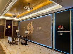 -浙江三立开元名都大酒店
