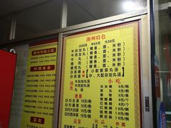 菜单-华威达牛庄(黄埔大道西店)