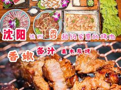 -大壮家原味烤肉(兴华北街店)