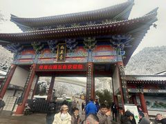 -终南山南五台景区