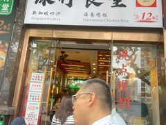 -绿柠食堂(北外滩店)