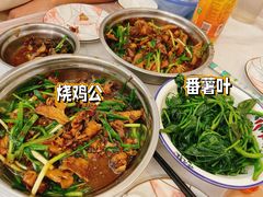 -高子烧鸡公(五里堆路店)