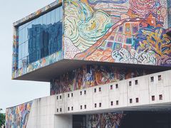 -四川美术学院美术馆