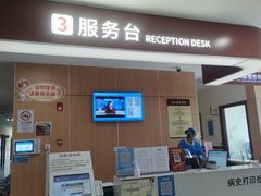 -复旦大学附属眼耳鼻喉科医院(浦江院区)