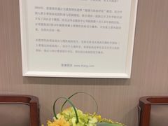 -爱康国宾体检中心(五角场万达广场分院)