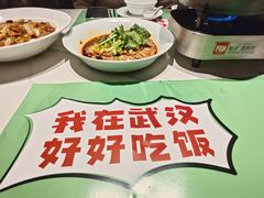 -鑫小城故事·藕汤·家常菜(台北一路总店)