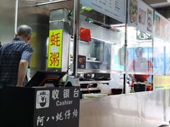 -阿八蚝仔烙(福宁店)
