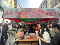 -哈海英麻辣烫(中华西路步行街店)