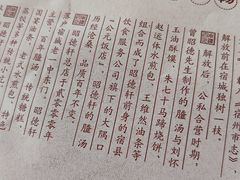 -昭德轩