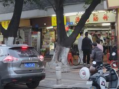 -源记肠粉(华贵路店)