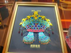 -北京九华山庄会展酒店