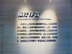 -大连市规划展示中心