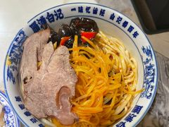 -雁滩白记·兰州牛肉面