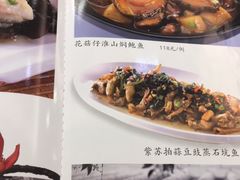 菜单-广州酒家(文昌店)